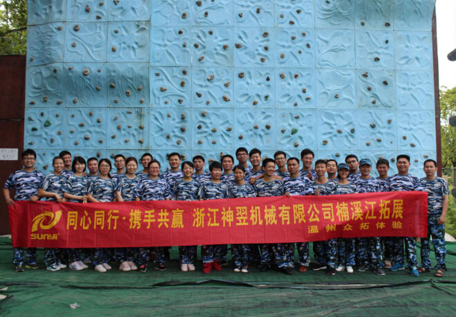 神翌公司团队拓展训练