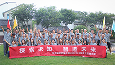 神翌团建·TIME —— 两天一夜江苏溧阳之旅回顾